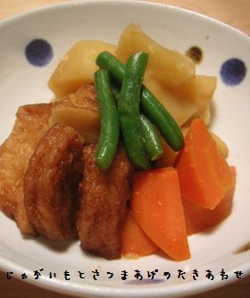 さつま揚げとじゃがいもの炊き合わせ