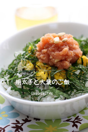 ★味付け明太子＆大葉のご飯♪