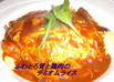 ふわとろ茸と鶏肉のデミオムライス