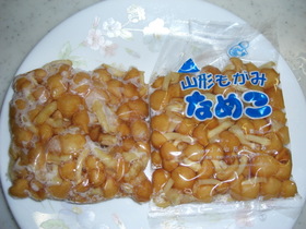 冷凍保存した「なめこ」を解凍すると