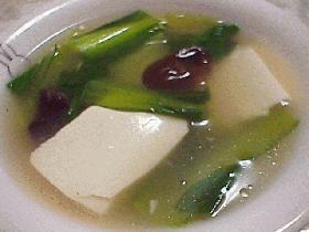 豆腐とチンゲンサイのとろ～りスープ