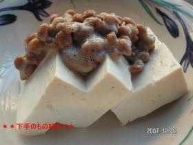 もう一品!!さっぱり簡単おかず!!!