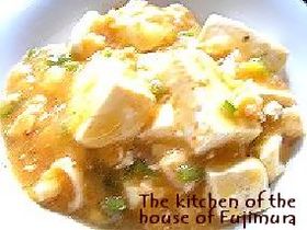 短時間!店より美味い節約麻婆マーボー豆腐