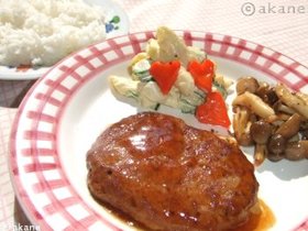 照り焼きハンバーグ