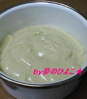 3分で簡単！手作り！美味しい！マヨネーズ