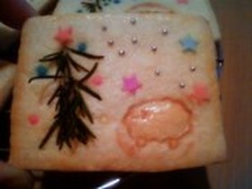 おいしく送る★クリスマスカード★