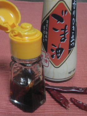 愛しの♥ Myラー油