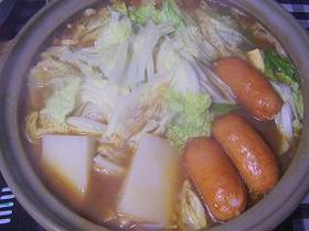 味噌ベースの和風カレー鍋