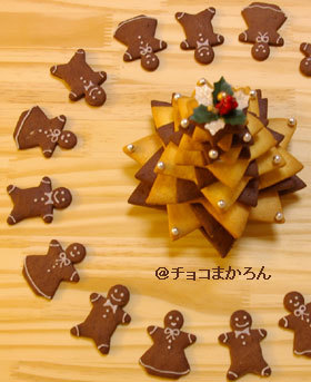 クリスマスに♪　さくさくクッキー