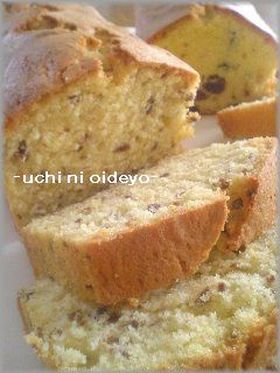 ナッツ＆チョコ風味☆私のカトルカール