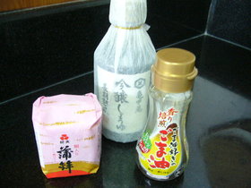 かまぼこ　あまっちゃったら。