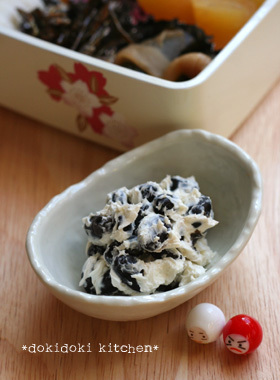 クリームチーズで和えちゃった♡黒豆