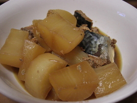 サバ缶と大根の煮物