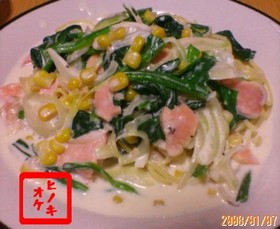 サーモンとほうれん草のクリームスパゲティ