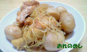里芋と手羽の炊飯器煮