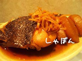 ✿カレイの煮付け✿