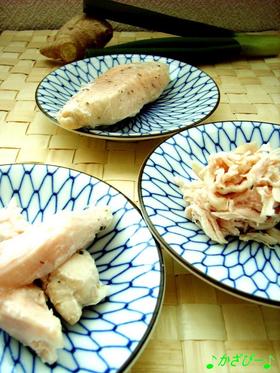 万能!ささみのレンジ蒸し