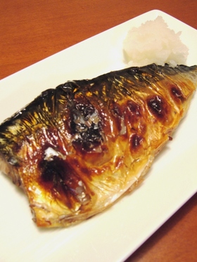 自家製で安心　塩さば