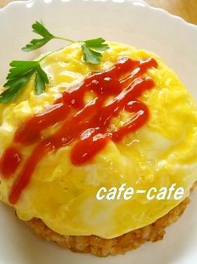 オムライスは卵にケチャップライスをのっけ