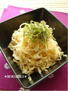 ★切干大根の和風生姜サラダ★