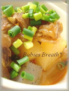 牛スジの煮込み（味噌味）