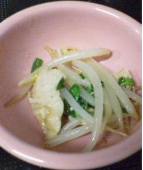 節約レシピ★中華ねぎソースでもやしサラダ