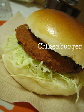 バーガーバンズ