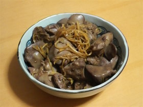 鶏レバーの生姜煮