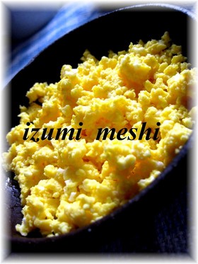 ☆レンジで炒り卵☆