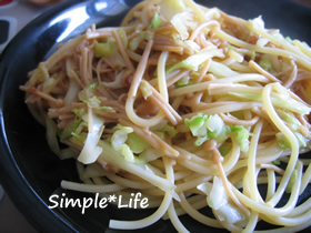思い立ったらすぐ☆バタキャベ茸パスタ