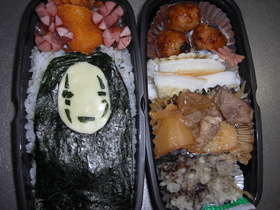 キャラ弁 ☆ カオナシ ☆ 