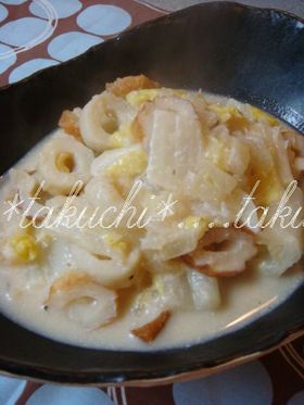 白菜とちくわの味噌ミルク煮込み