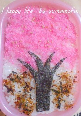 春が来た～♪お弁当に桜アート✿