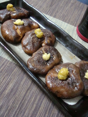 シイタケのさび焼き＆ゆず焼き