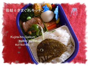 海苔クジラキャラ弁当と嘘っこミニおかず