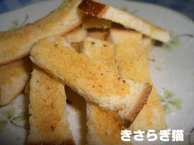 食パンで☆きなこラスク
