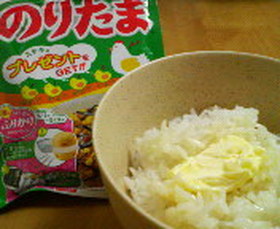 ＊私好み＊のりたまバターご飯