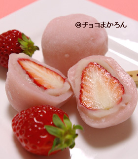 いちご大福♪白玉粉をレンジにかけるだけ！