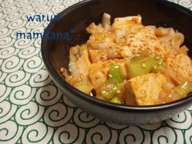 オイマヨで炒める✿簡単♡ネギ豆腐