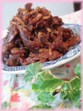 お弁当に美味しいの☆牛肉のしぐれ煮