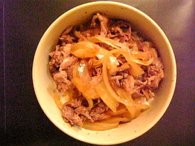 おいしい！牛丼