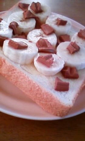 チョコバナナトースト