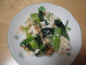簡単！小松菜・豆腐のヘルシーおひたし