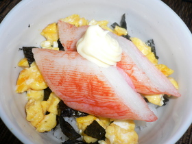 ナイスコンビ♪かにかまマヨ丼