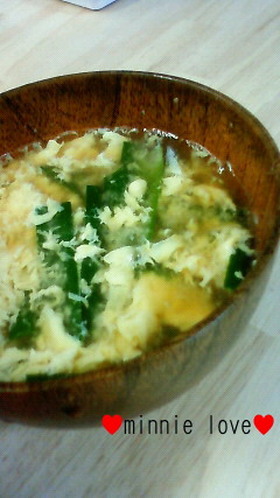 ふわふわたまごとニラの中華スープ