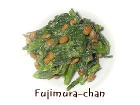 春菊と納豆のからし和え