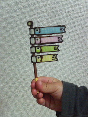 ☆子供の日に！ポッキーで鯉のぼり☆