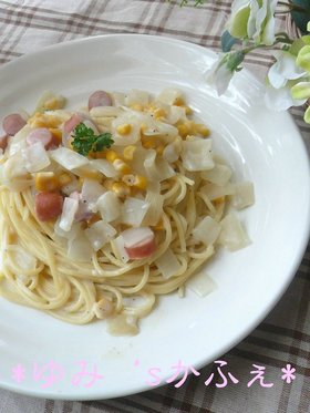 ❤昆布茶de豆乳クリームスパゲッティ❤