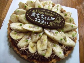 ♡簡単・美味しいチョコバナナタルト♡