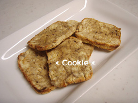 おからとバナナのクッキー ver1